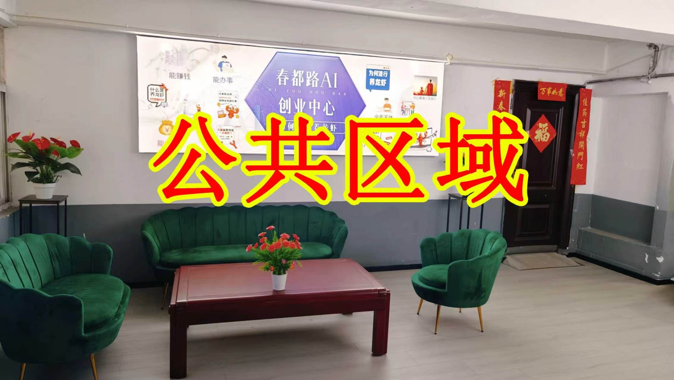 中兴智慧城朋友圈招商、抖音宣传、门口广告牌、招商折页，我也可以 帮您改成更吸引客户的短版广告。