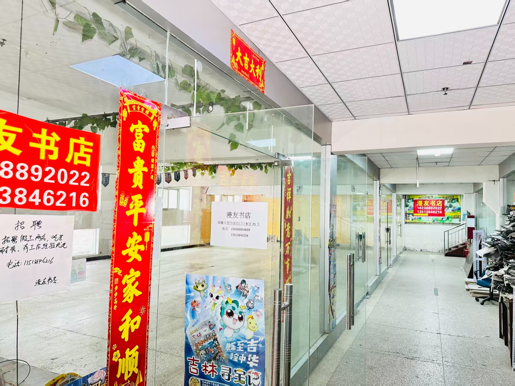中兴智慧城写字楼办公室出租 ✅ 临街商铺出租 ✅ 电商直播间出租 ✅ 产品展示厅出租 ✅ 商贸办公空间出租