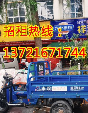 中兴智慧城1